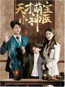 京都谜案簿 日剧在线观看