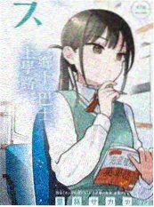 逆光辩护 韩剧在线观看