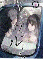 镰仓慢行 日剧在线观看