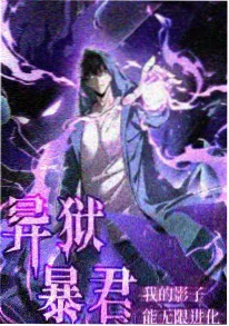 星轨列车 日韩动漫在线观看